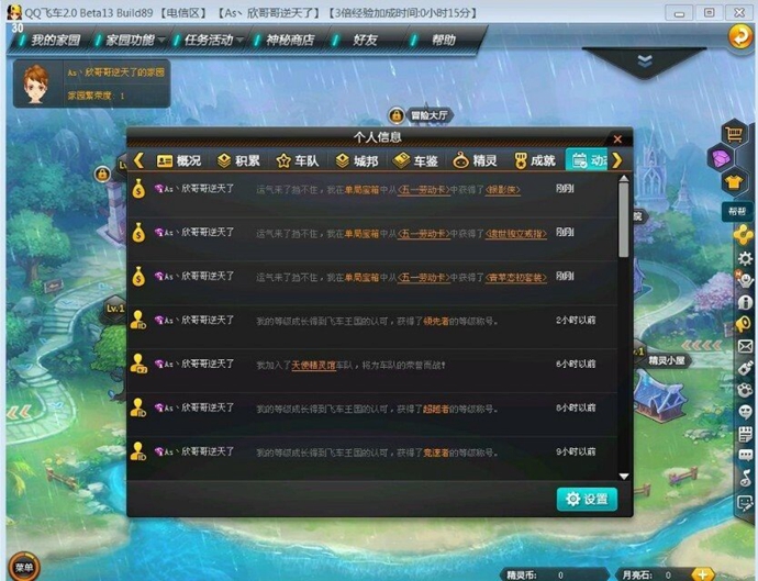 QQw܇骄ؼ ˶_ߵļg ^ܛ