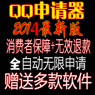 2014°ܛ/qqՈ/qqՈ/Iһ15
