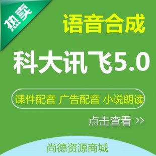 (qing)Xܛ ƴӍw5.0Zϳϵy(tng) (do)WAV]
