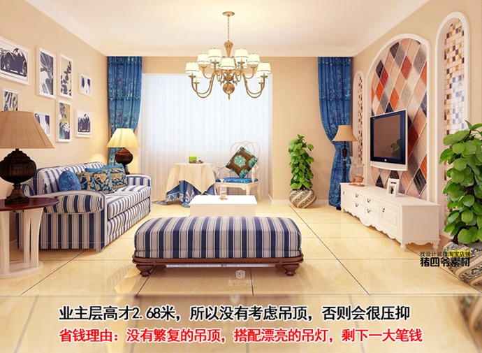 經(jīng)濟(jì)型室內(nèi)設(shè)計(jì)方案/家裝設(shè)計(jì)3d效果圖/房子臥室裝潢客廳裝修效果