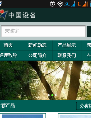 ΢W(wng)վԴa I(y)֙CW(wng)վԴa Wap html5 ֙CW(wng)վģ0