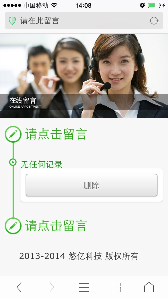 微手機網站模板 wap網站源碼 aspcms手機網站模版帶單獨后臺