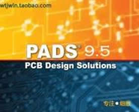 ·OӋܛ/PADS9.5lİ pads9.5ƽd+̳1