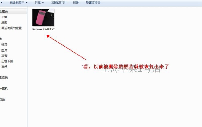 superrecovery注冊碼 電腦硬盤U盤sd卡數據恢復軟件超級硬盤