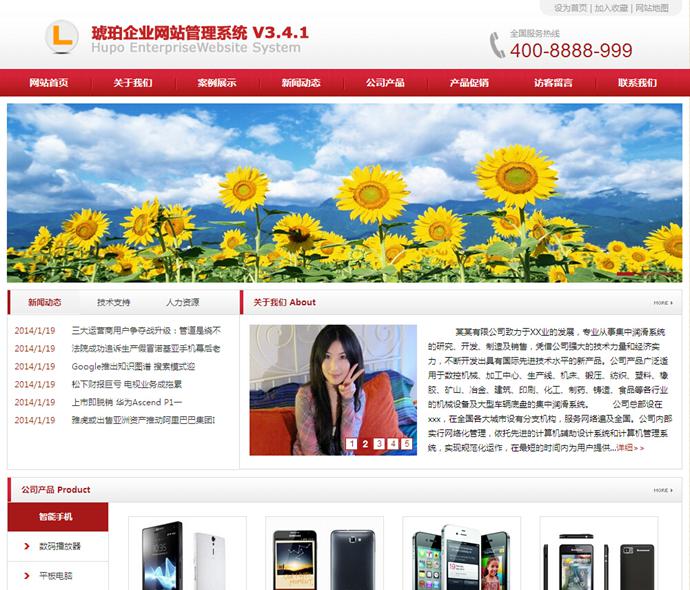 html5֙C(j)W(wng)վģ I(y)wapW(wng)վԴa ֙C(j)W(wng)վ asp_(ti)