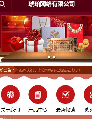 html5֙CW(wng)վģ I(y)wapW(wng)վԴa ֙CW(wng)վ asp_0