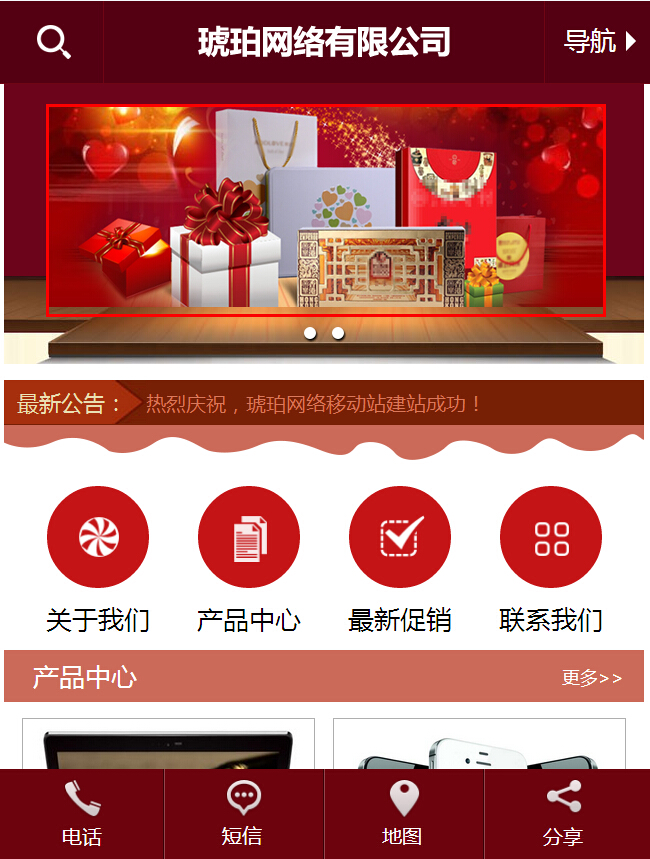 html5֙C(j)W(wng)վģ I(y)wapW(wng)վԴa ֙C(j)W(wng)վ asp_(ti)
