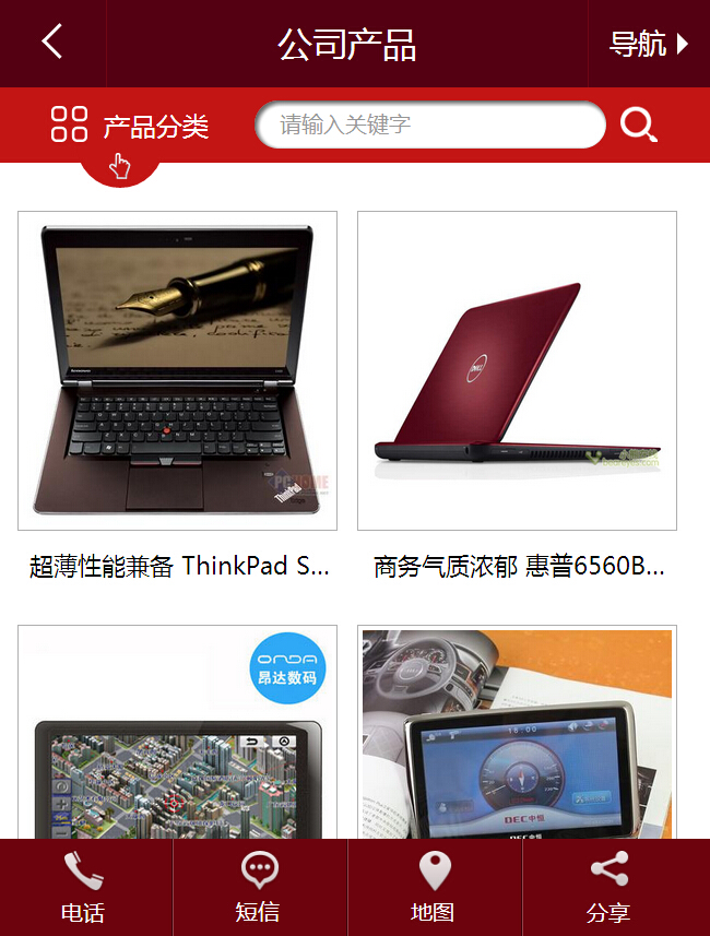 html5֙C(j)W(wng)վģ I(y)wapW(wng)վԴa ֙C(j)W(wng)վ asp_(ti)