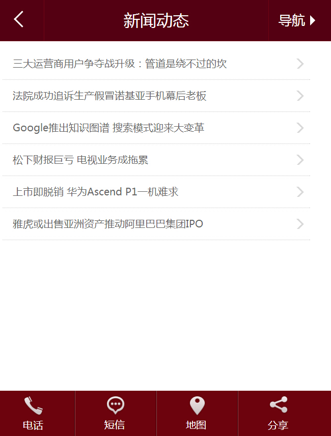 html5֙C(j)W(wng)վģ I(y)wapW(wng)վԴa ֙C(j)W(wng)վ asp_(ti)