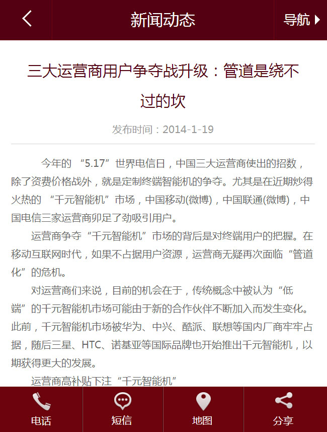html5֙C(j)W(wng)վģ I(y)wapW(wng)վԴa ֙C(j)W(wng)վ asp_(ti)