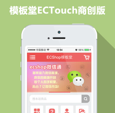 ECSHOPģζģ+e֓Qُ+ECTouch̄