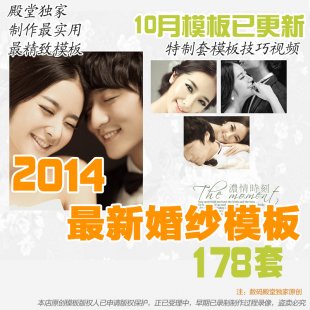 201410»鼆ģPSD⾰|ӰǔzӰӃOӋزģ0