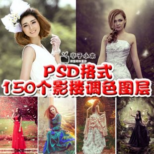 PSD֌Դļ{ɫD zӰǻ鼆ˌ̎ģز1