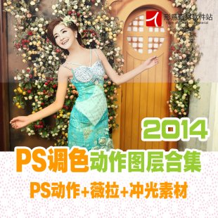 2015ӰPS{ɫD/{ɫ/鼆zӰޱPSD/_ز1