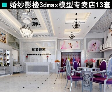 2014x鼆҃3dģ 鼆Ӱ3dmaxģ 鼆չdOӋز0