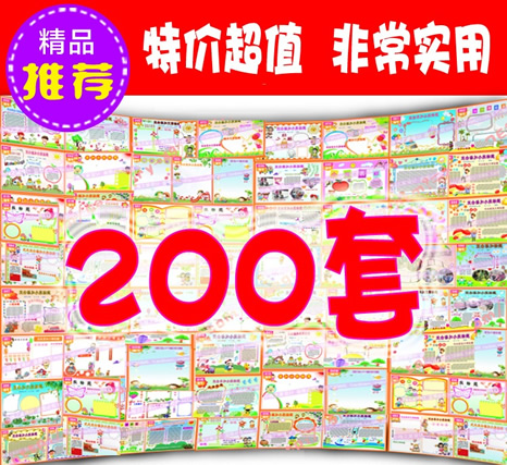 2015СW(xu)С(bo) ڰ(bo) ֳ(bo)ز հģ W(xu)(bo)1