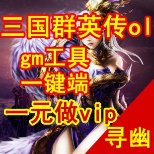 WΑ ȺӢolΙCһI ն GM޸ğoԪ
