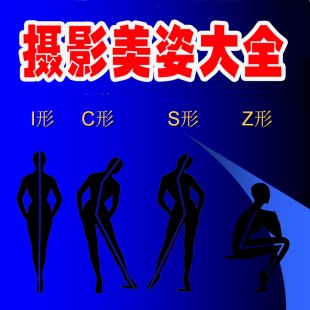 zӰ˽̳ ˌMM[Pose˄  ȫ