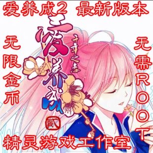 B2 V2.0.4ƽ o޽ oROOT ȫi ׿Α0