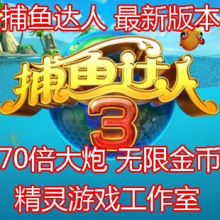 ~_3 V1.0.7 ُ޸İ 70 o޽ˮ ׿Α1
