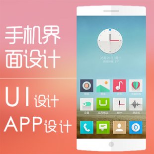 2015 UI\֙C\APPܛ UIOӋزĽ̳̈D PSDԴļ1