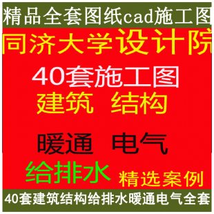 Ʒ؃rYoˮůͨ늚ȫ׈DcadʩD40OӋز1