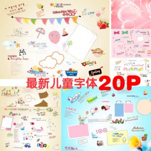 2015Ӱģ僺ͯPSDģ挚wO(sh)Ӌ(j) PSƽO(sh)Ӌ(j)ز20P1