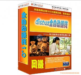 DiscuzȫԄٍXC Discuzҕl̳0