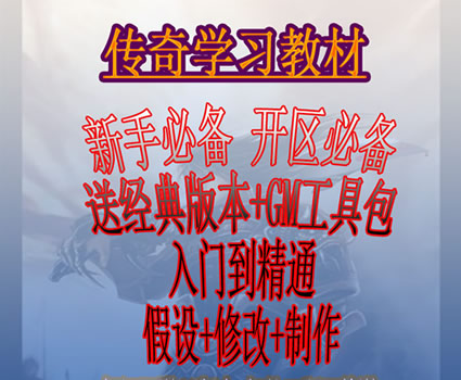 (w)˰汾̴̳ȫ GM޸ľ̹ (w)O(sh)_^(q)ȫ0