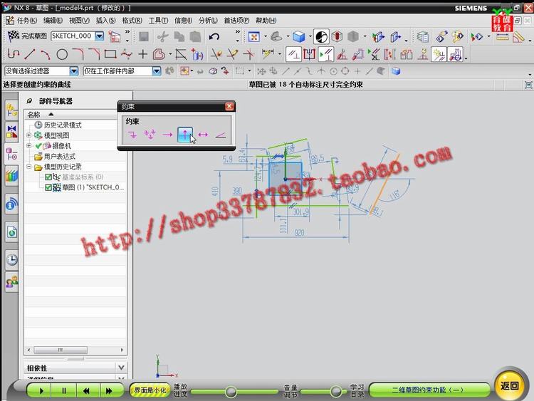 UG NX8.0Tͨҕl̴̳ȫ ugnx8.0ܛd WIN32WIN64λ 