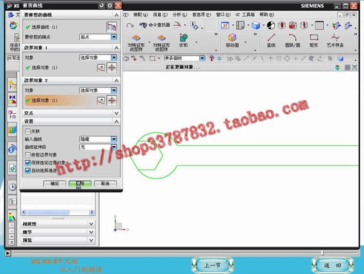 UG NX8.0Tͨҕl̴̳ȫ ugnx8.0ܛd WIN32WIN64λ 
