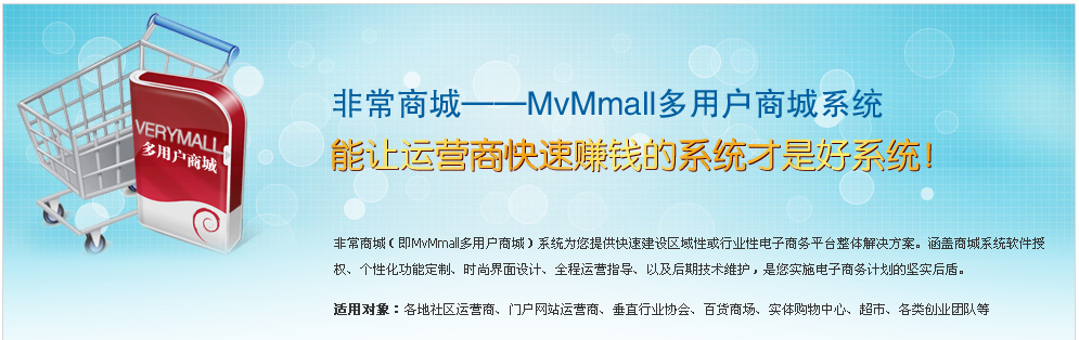 mvmmall v3.1Ñ̳Դa ٷԭ̳Դa PHP_Դ֙C̳
