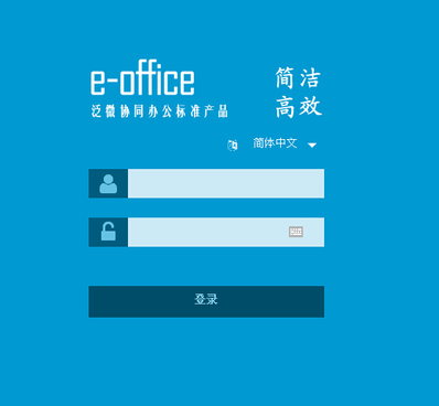oa΢fͬkϵyE-office V9.0 ȫW؃r֙CPCÑ