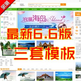 188ξW(wng)վϵy(tng) ģo 188ξW(wng)V6.6¾W(wng)վԴa1