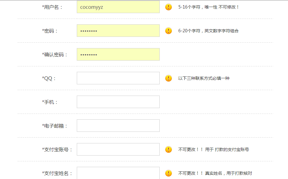 微信公眾號盈利平臺/CPS三級分銷系統/任務派單廣告聯盟源碼