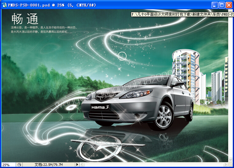 PhotoShopƽOӋ 70G֌ģزĴȫϼ PSDʽ 