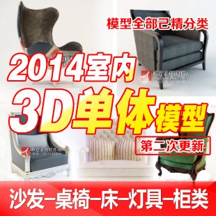20143Dmax҃(ni)O(sh)Ӌ(j)wģ/3DbЧDģ͎(k)ز/Wʽ1