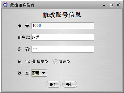 2015計算機|軟件工程|畢業(yè)設(shè)計|電影售票系統(tǒng)|Java源碼