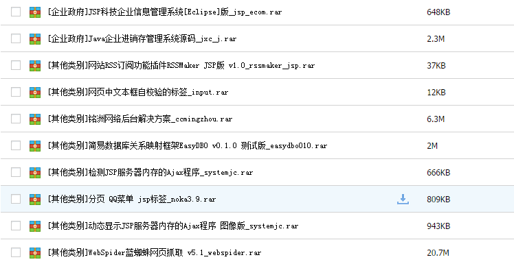 100jsp JavaƷWվԴa IИIWվԴaW̳