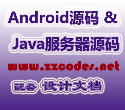 AndroidԴaJavaԴa ̄,ServerԴa+AppԴa1