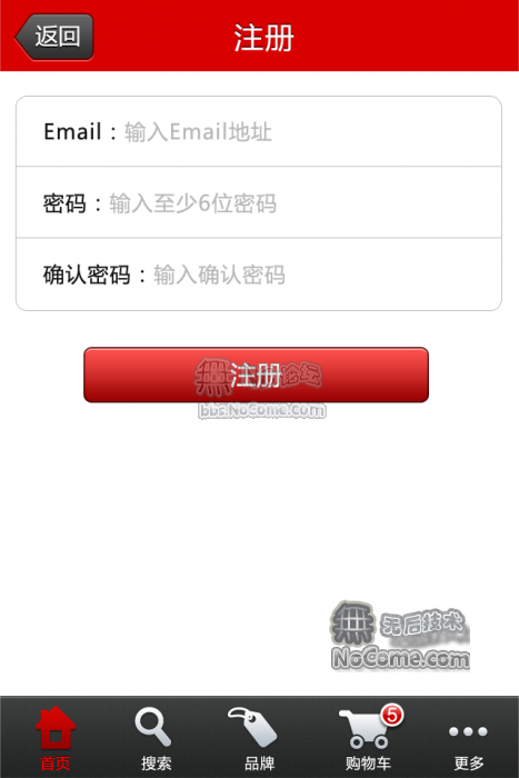Android源碼和Java服務器源碼 電子商務,Server源碼+App源碼