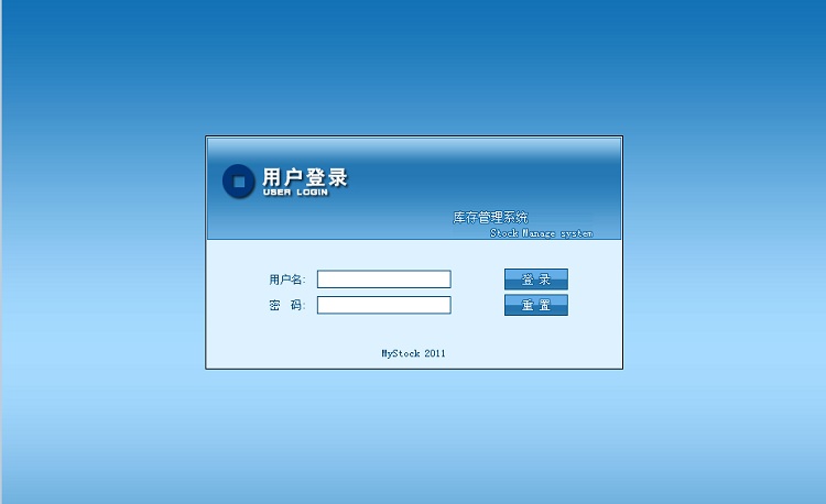 java jspM(jn)NԴa SSH ERP webϵy(tng)Ext ٛҕl̳