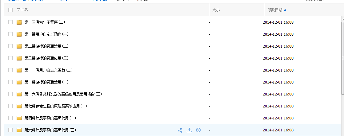 java jspM(jn)NԴa SSH ERP webϵy(tng)Ext ٛҕl̳
