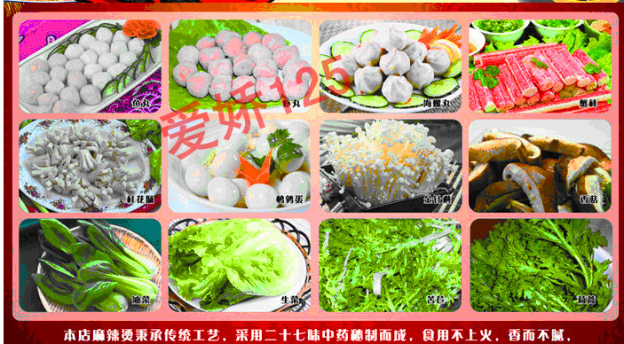 正宗重慶麻辣燙技術(shù)配方 底料 串串香 小吃技術(shù)配方全程詳解 包會(huì)