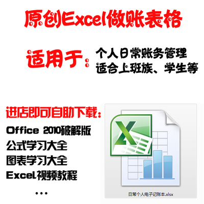 ͥؔӛ~excel ˮ~֧ ؔ(w)(x)ܛ