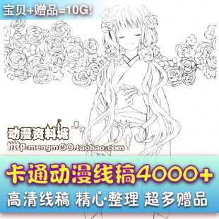 ͨ4000+ Lԭ宋زRġɫ CGD1