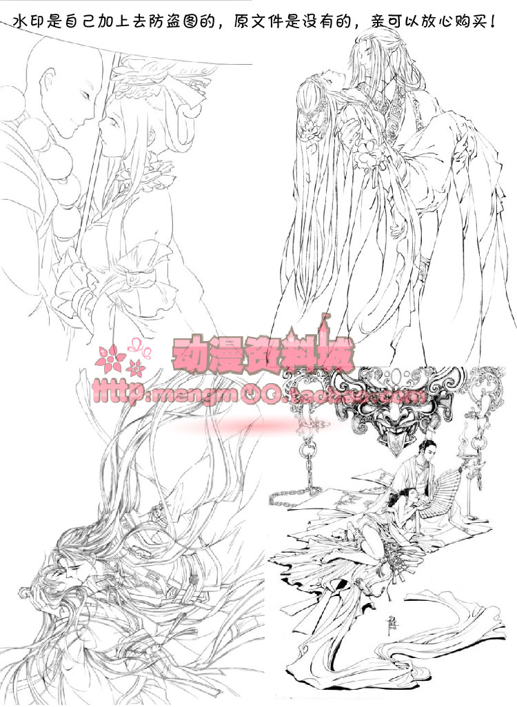 古風線稿761張 動漫插畫手繪古典素材 繪圖集原畫集上色臨摹