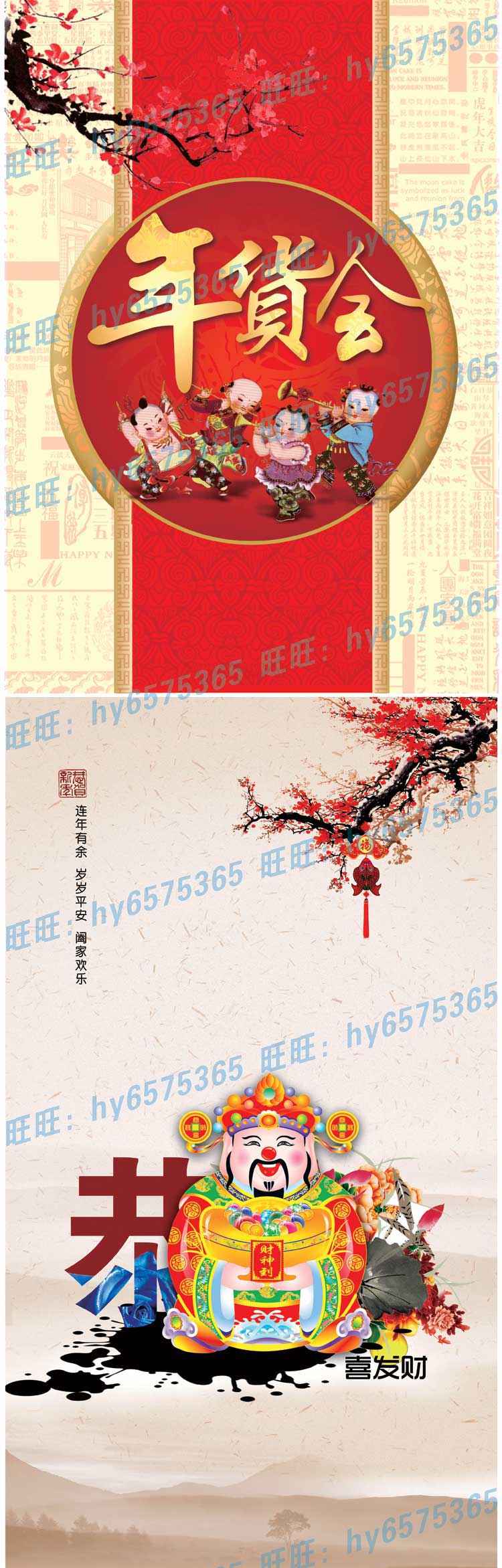 Ԍ꺣ز WbannerPSDģ ֌ز20̖