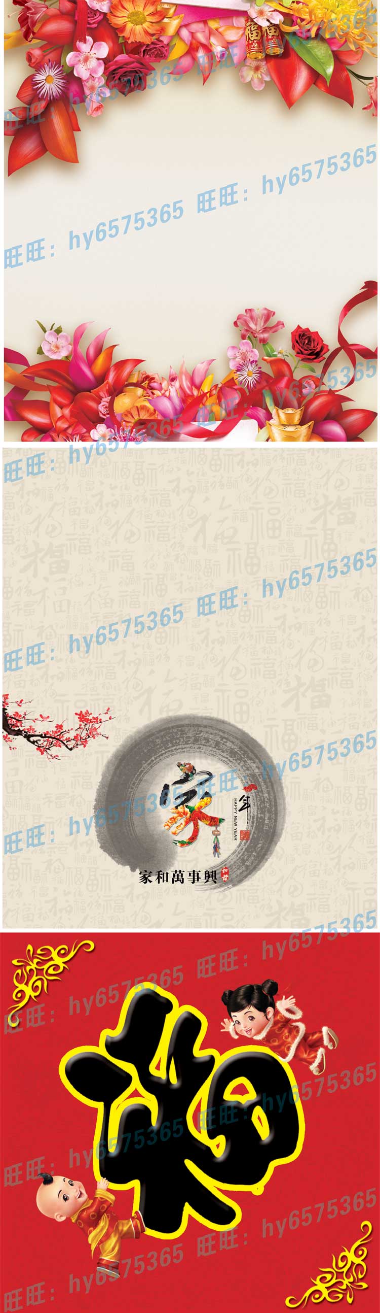 Ԍ꺣ز WbannerPSDģ ֌ز20̖