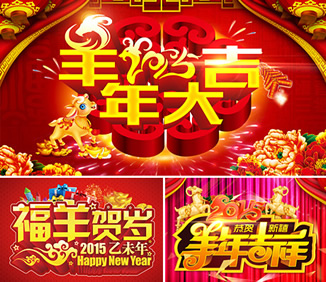 2015زĴNO(sh)Ӌbanner ԌW(wng)PSD֌ӱV1